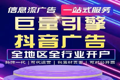旅游行业SEM推广策略及效果评估